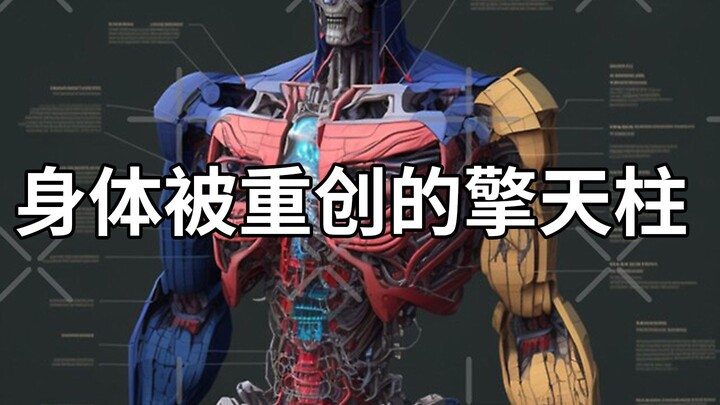 Optimus Prime is critically injured by Megatron, but Iron Man leaps into action, piloting his anti-T