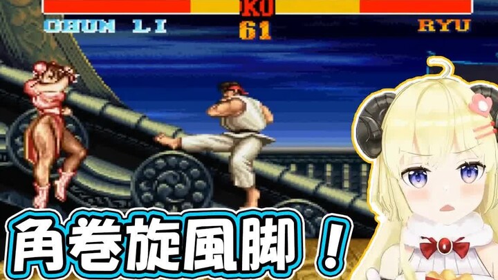 WTM Hadoken!