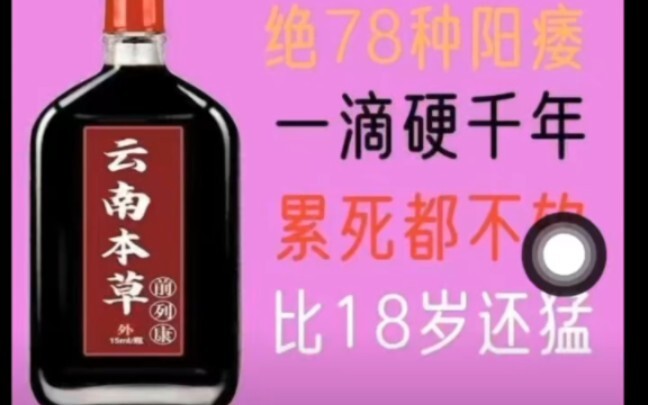 Taobao: No wonder it’s Pinduoduo—easily listing products we can’t get up on the shelves.