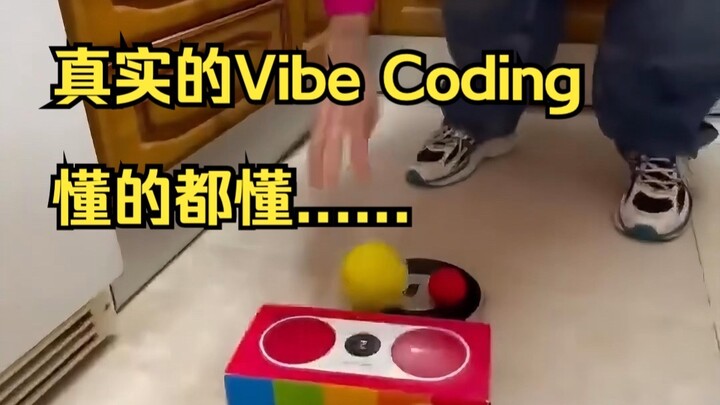 Vibe coding: You insist on using models other than Claude Opus 4.6 or GPT-5.3 Codex... Good news: At