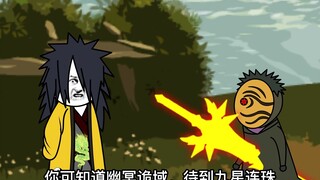 天师传：少年的主角