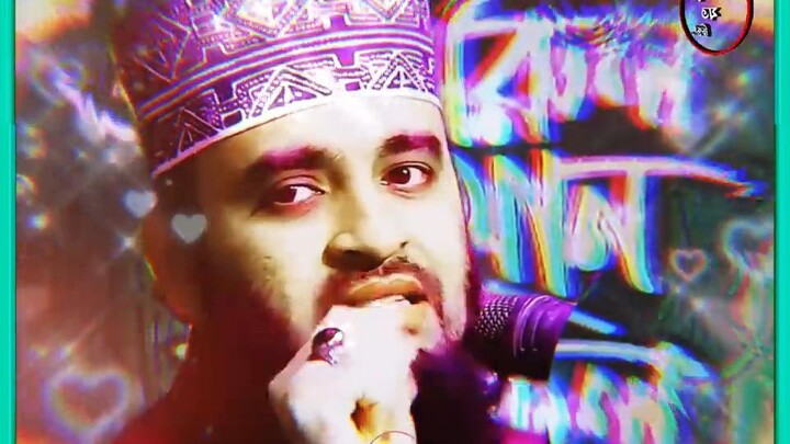 পৃথিবী সৃষ্টির অজানা ঘটনা । Mizanur rahman azhari_ mizanur rahman azhari waz_ az909#