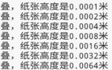 هل ارتفاع ورقة مطوية 103 مرات حقًا يتجاوز طول الكون؟