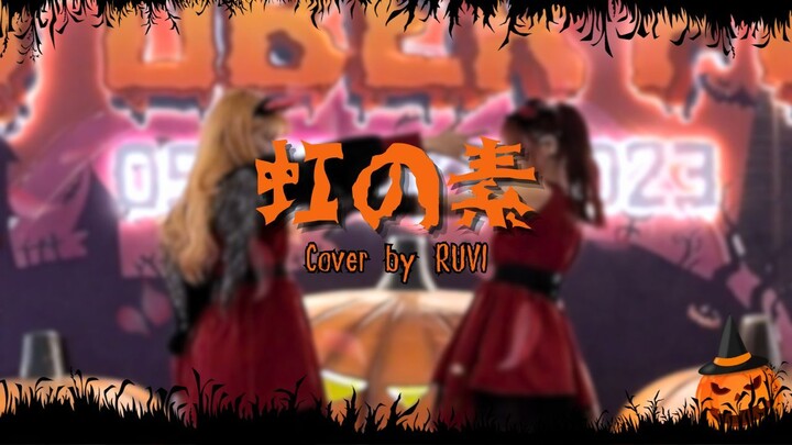 Halloween Special! =Love - Niji No Moto LIVE Covered by RuVi (La Belle)