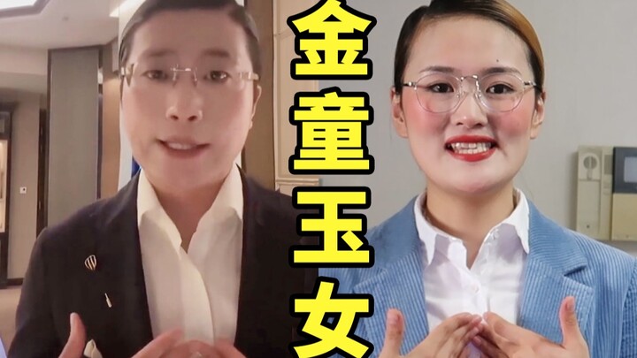Human high-quality female lecturer courtship video