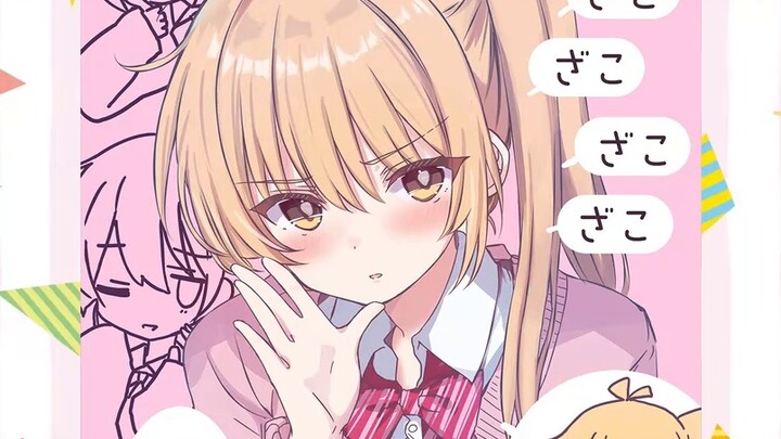 [22gadis×33gadis] Kakak, kenapa kamu sangat menyukai hantu perempuan?