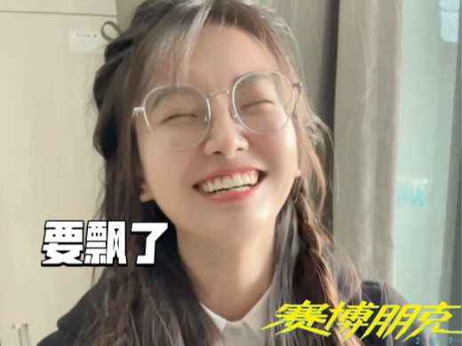 What? Both Zhejiang University and Fudan University are vying for Weiwei’s blessing.