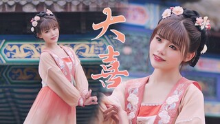 大喜❀超甜邻家小妹～【老田】