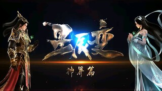 Preview stellar Transformation S6 Eps 20