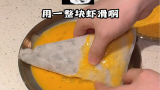 What is it like to make shrimp rice with a whole piece of shrimp paste!
