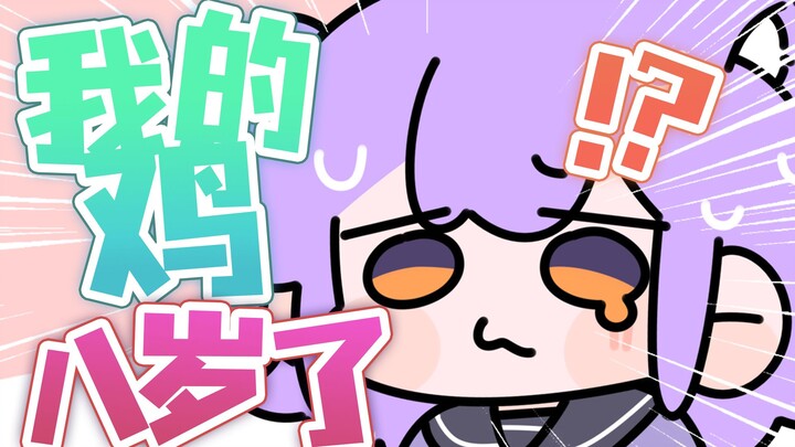 This kid might really be a genius at social death... [Gege]