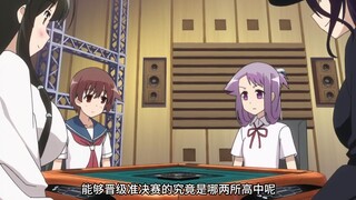 恐 怖 麻 将 少 女
