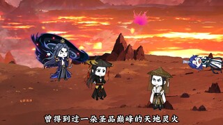 第77集：获帝阶灵火