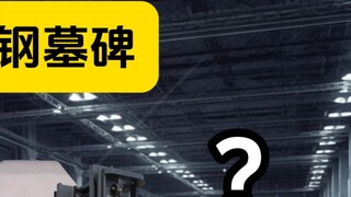 เมื่อฉันปรับแต่งหลุมศพสแตนเลสให้พ่อของฉัน