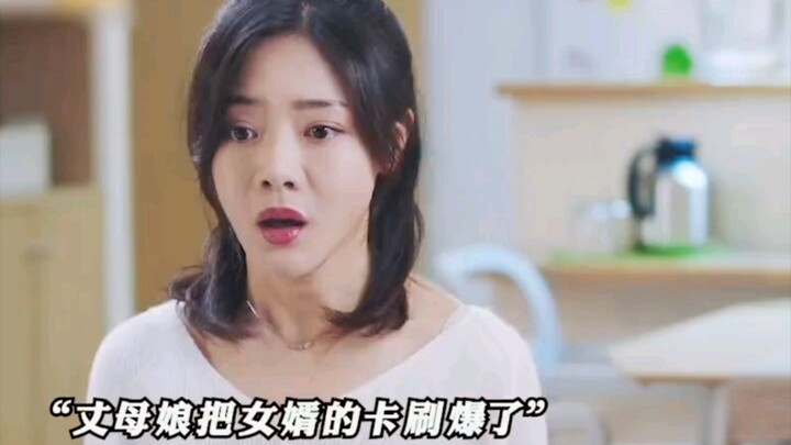 Son defuses mom-in-law’s credit card crisis with a clever move.