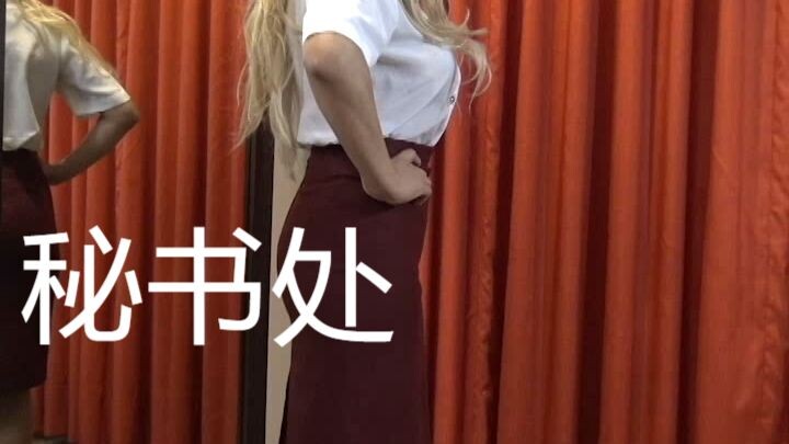 秘书处  사무국  セクレタリアト