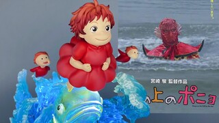 是你！灵感大王！！！神隐工作室 悬崖上的金鱼姬 波妞 雕像