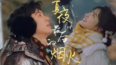 【棣月系】【流星花园开播六周年礼物】“感谢是你,从来坚定又温和,并肩走着,我就永远不会跌落…”祝两个小可爱越来越好!王鹤棣沈月早日二搭!六周年快乐!!
