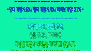 0️⃣1️⃣0️⃣-7️⃣4️⃣8️⃣7️⃣-5️⃣8️⃣6️⃣6️⃣ 인디오게임 총판 9 5% 바이브게임 총판 2 6% 랩터게임 총판 9 9% 남녀노소 총판 매장 가능! #인디오게임 #
