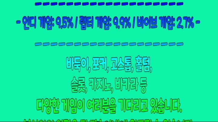 0️⃣1️⃣0️⃣-7️⃣4️⃣8️⃣7️⃣-5️⃣8️⃣6️⃣6️⃣ 인디오게임 총판 9 5% 바이브게임 총판 2 6% 랩터게임 총판 9 9% 남녀노소 총판 매장 가능! #인디오게임 #