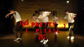 #狼人舞# Alex(卢德)【翻跳】王嘉尔新歌《PRETTY PLEASE》又酷又撩！