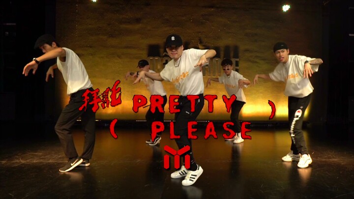 #狼人舞# Alex(卢德)【翻跳】王嘉尔新歌《PRETTY PLEASE》又酷又撩！