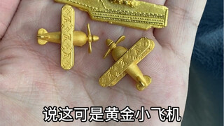 外甥你不会怪舅舅吧