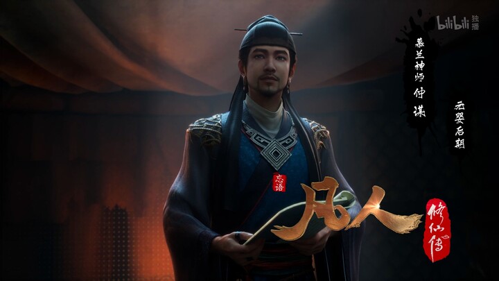Guru Zhongshen telah datang, aku sudah ketakutan sampai menangis!