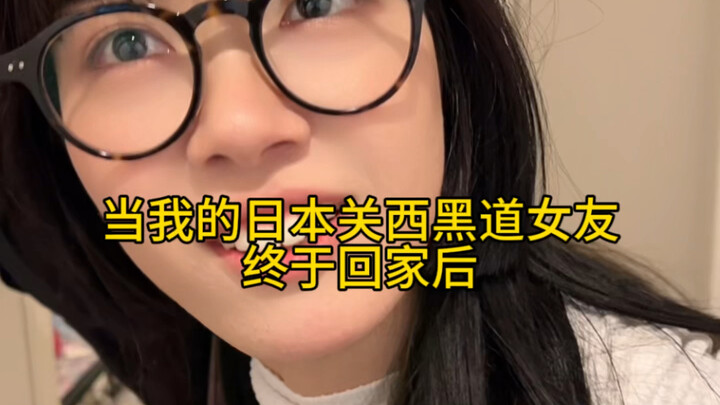 My badass yakuza girlfriend is back 🥹