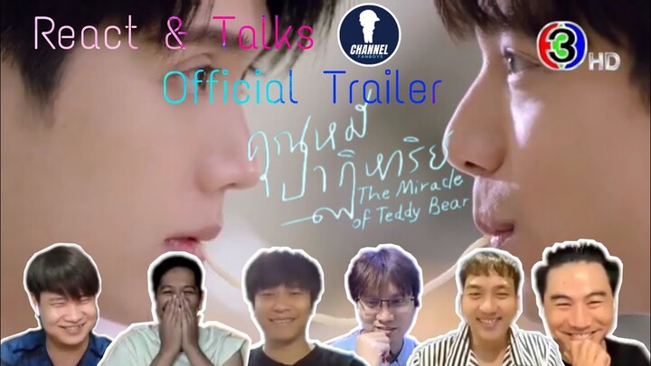 Fanboys Reaction | The Miracle of Teddy Bear คุณหมีปาฏิหาริย์ Official Trailer