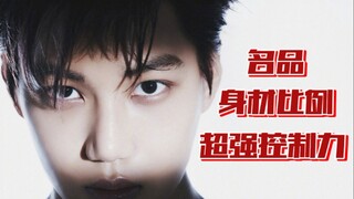 Vũ công chính mạnh nhất do 100 thần tượng bình chọn!! Kim Jong-in coi phòng tập như ngôi nhà thứ hai