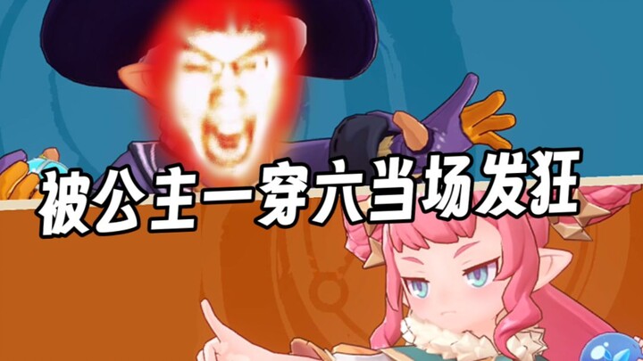 Princess, you little brat—don’t make me fight you again. Next time, I’ll definitely be in the top ti