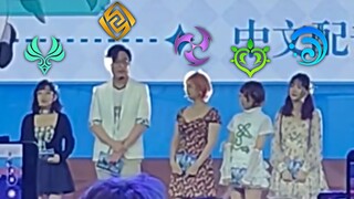 "ห้าเทพในกรอบเดียว"