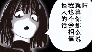 One Punch Man Season 3 ‖ The strongest vs the strongest Saitama vs. Orochi Tornado vs. Big Eyes!