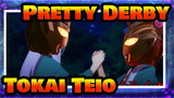 [Pretty Derby/MAD] Tokai Teio - Beat On Dream On!(Ultraman Gaia ED2)