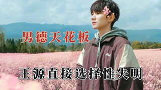 这是把男德刻肺里了吗？少一顿打都没这效果