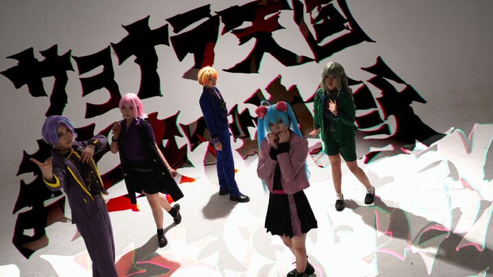 [VVS] Original Choreography by Si 6 Xiang: "Sayonara Tengoku, Mata Kite Jigoku" – Goodbye Heaven, Fo