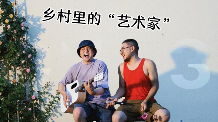 无论是是城市还是乡村，总有朋友陪着你