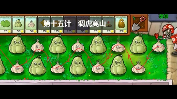 Opening PVZ #2 the Sun Tzu Way