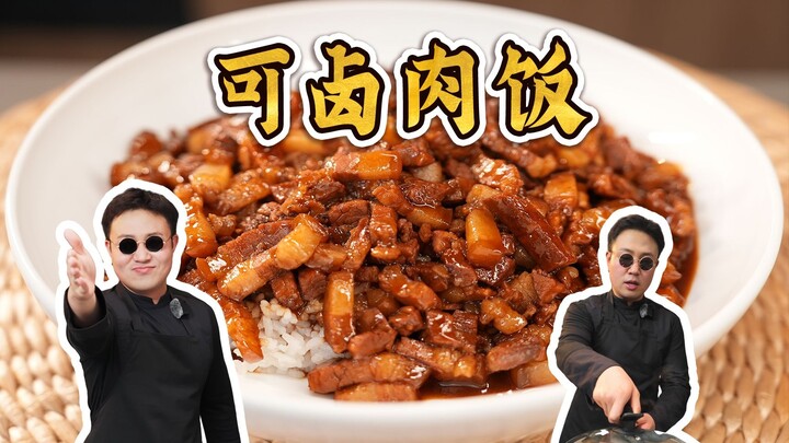 Don’t underestimate braised pork rice cooked in Coke for just one hour—just as delicious, rich and s