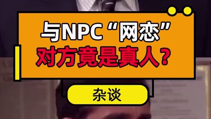 Bạn sẽ chẳng bao giờ biết được người đang trò chuyện với bạn trên mạng thực ra là ai.