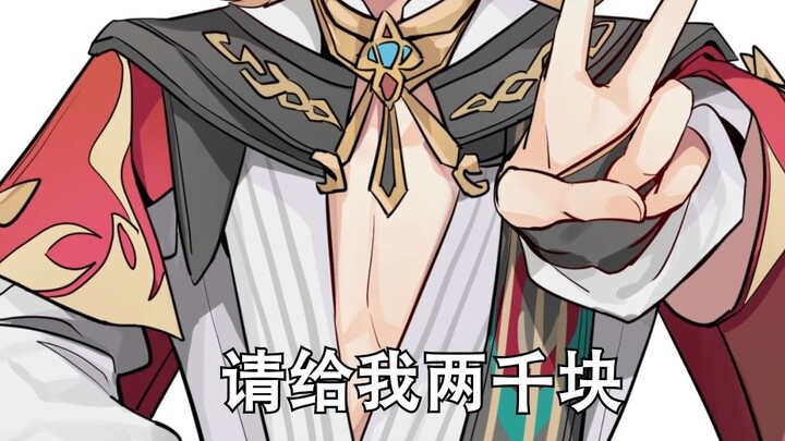 [Genshin Impact Handbook/Hai Wei/Zhi Miao] It’s just Ka Wei begging for money