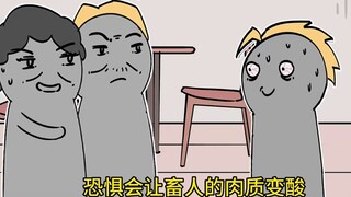 If you found yourself as a penned animal, would you resist?