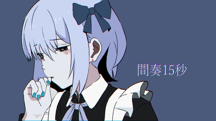 【شيكو.】 الجسم صادق حقًا 【نسخة مطابقة للأصل】