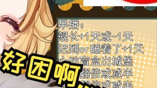 [Zhao Shihu] The children who are very lucky in fishing all dream of fishing.