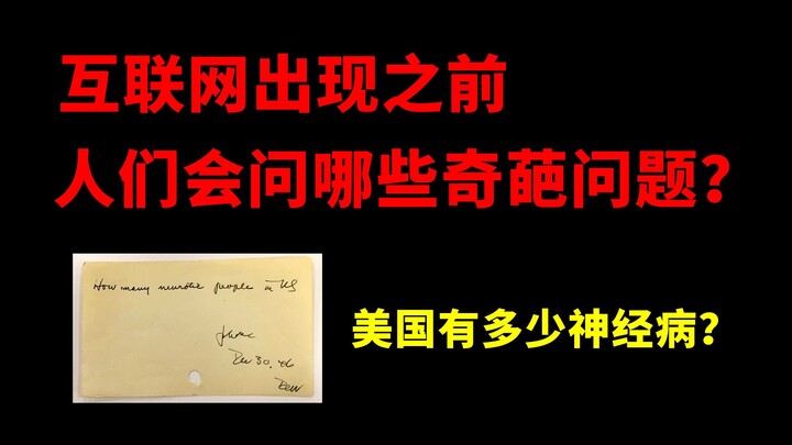 Berapa banyak orang gila di Amerika Serikat?