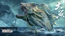 GIANT FISH (English Sub)