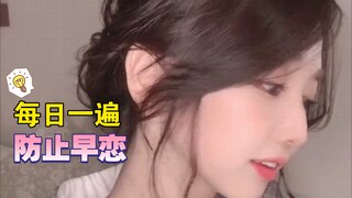 【cosplay祢豆子】近朱者赤，近你者甜