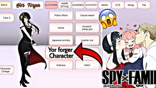 Cómo tener a Yor Forger en Sakura School Simulator😱 SPY x FAMILY ||TUTORIAL||#sakuraschoolsimulator