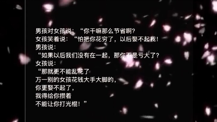 No, are you dreaming again?